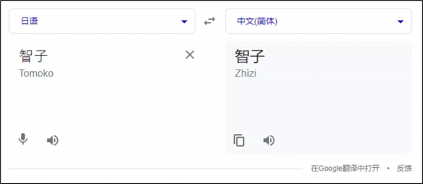 張本智和為什麼是“哈里摩托”(Harimoto Tomokazu)? 張本智和為什麼是“哈里摩托”(Harimoto Tomokazu)?