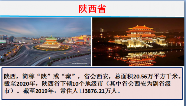 2020年各省財政收入和支出到底有多少?各省財政赤字共計67580億 2020年各省財政收入和支出到底有多少?各省財政赤字共計67580億