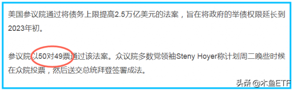 叛徒的故事與股市，還有新能源