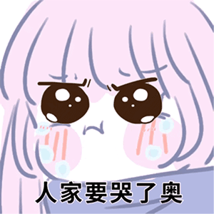 求求別在相信無腦謠言了 求求別在相信無腦謠言了