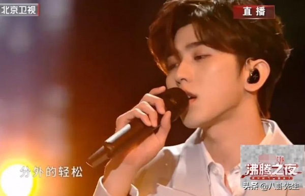 沸騰之夜眾星雲集：楊穎唱歌也瞪眼，吳宣儀臉圓，男藝人普遍發福