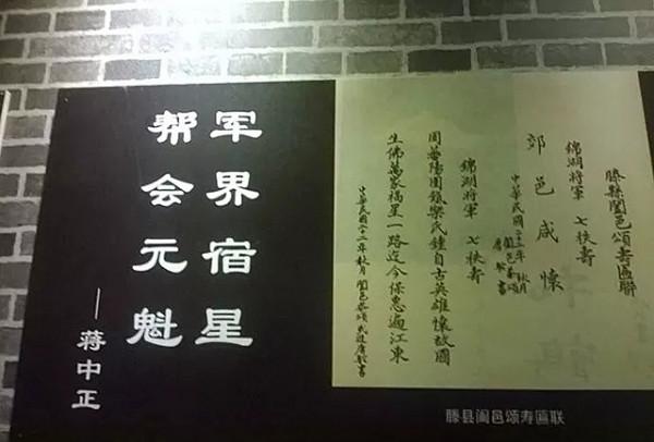 青幫最後的大佬張仁奎：杜月笙是他的徒孫，靠保護慈禧發跡