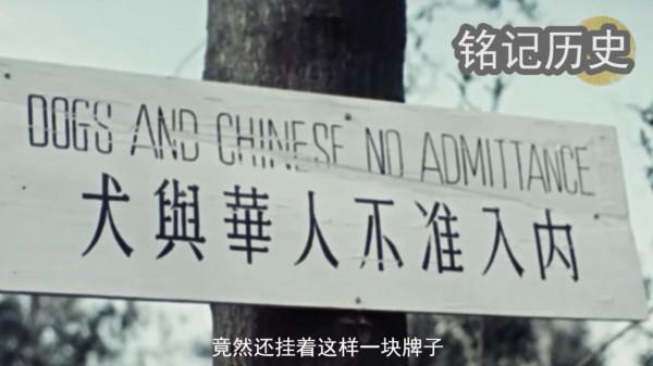 這就是被蘇聯封存的彩色絕版影像，真實展現了1949年的中國，震撼