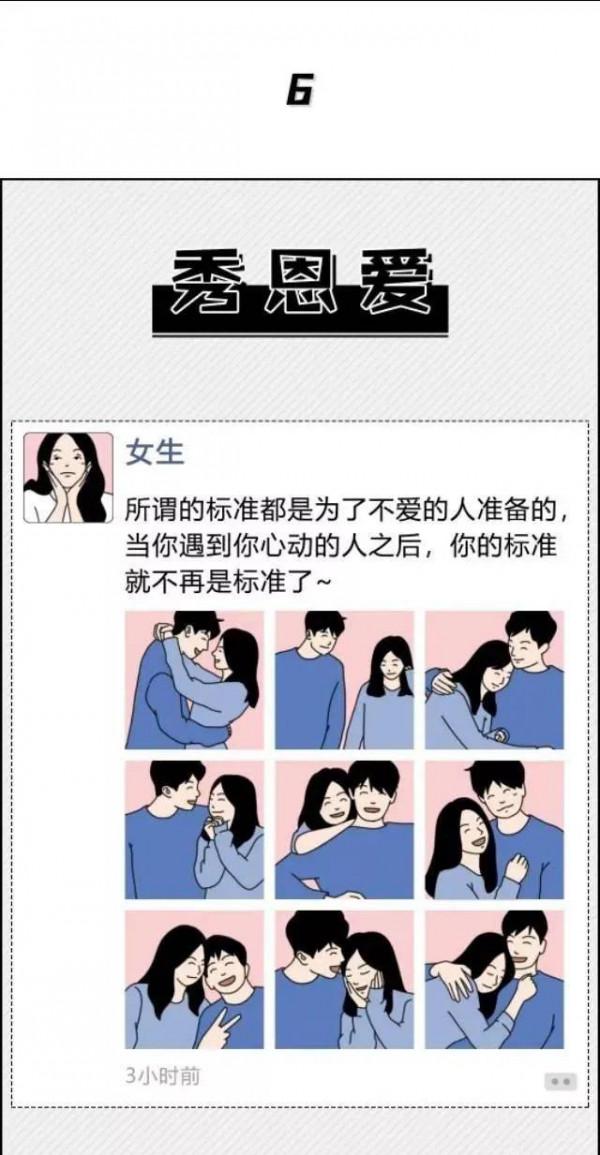 漫畫:男生髮朋友圈vs女生髮朋友圈的區別 漫畫:男生髮朋友圈vs女生髮朋友圈的區別