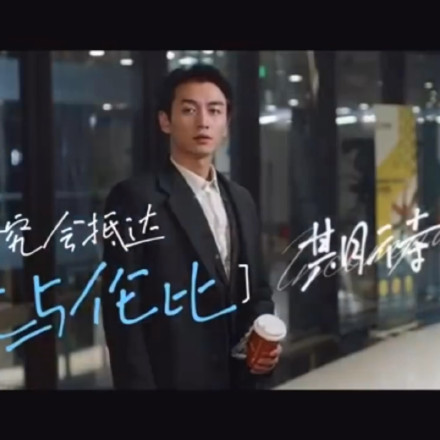 陳曉,古力娜扎主演的《無與倫比的美麗》今日取得發行許可證 陳曉,古力娜扎主演的《無與倫比的美麗》今日取得發行許可證