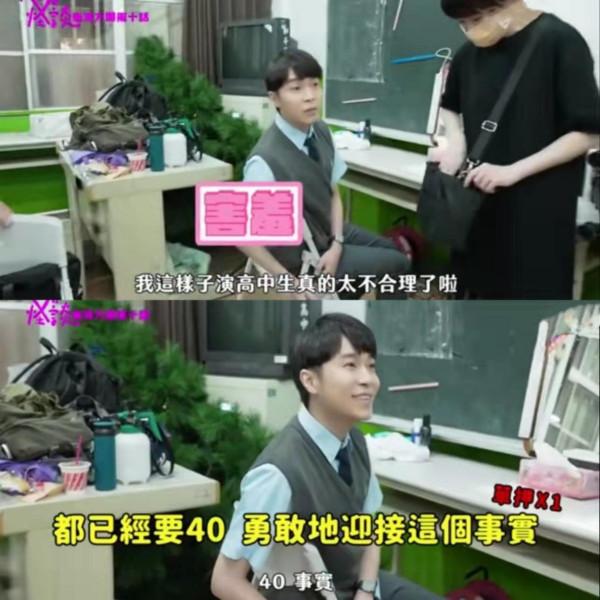 39歲吳青峰出演高中生,歷經苦難後,他活成了“不老男神” 39歲吳青峰出演高中生,歷經苦難後,他活成了“不老男神”