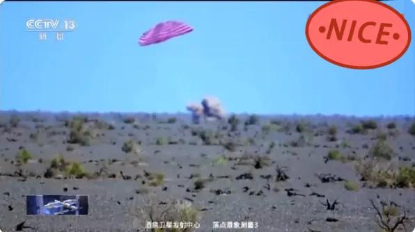 揭秘,神舟十二號為何在著陸時候點火 揭秘,神舟十二號為何在著陸時候點火