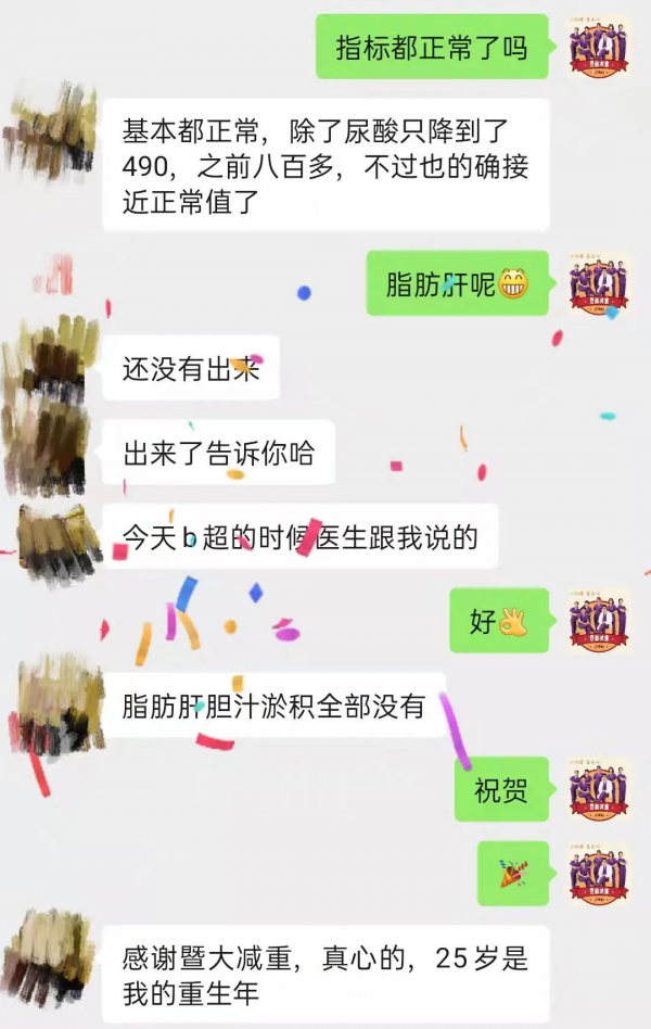 刷遍王存川教授抖音,實現S碼穿衣夢想 刷遍王存川教授抖音,實現S碼穿衣夢想