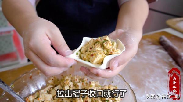 冬季進補多吃豆腐，有葷有素有早餐，吃得少花錢少，20元吃1周