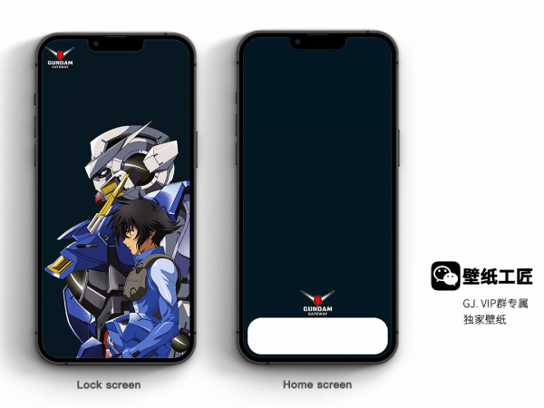 VIP群今日更新｜頭文字D，高達，奧特曼自制桌布