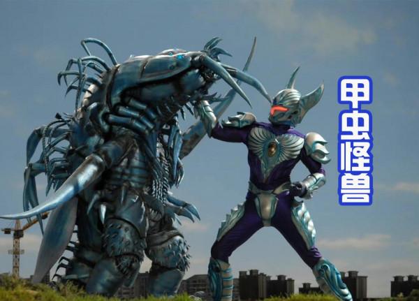 一部讓人很可惜的中國特攝，以四神獸為主，怪獸的設計很超前