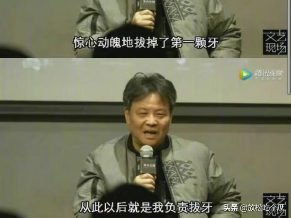 《活著》作者餘華有多搞笑?餘華談如何走上文學道路 《活著》作者餘華有多搞笑?餘華談如何走上文學道路