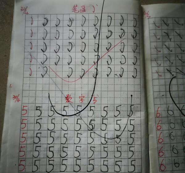 幼兒園老師讓4歲孩子數字描紅,娃不想寫,網友:家長要勇敢說不 幼兒園老師讓4歲孩子數字描紅,娃不想寫,網友:家長要勇敢說不