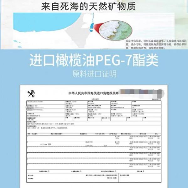 ❤️最愛洗髮露 ❤️最愛洗髮露