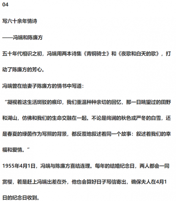 情人節說情話，還得看科學家