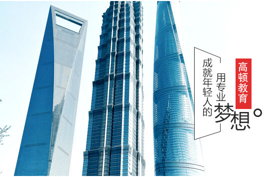 CMA管理會計就業方向有哪些？