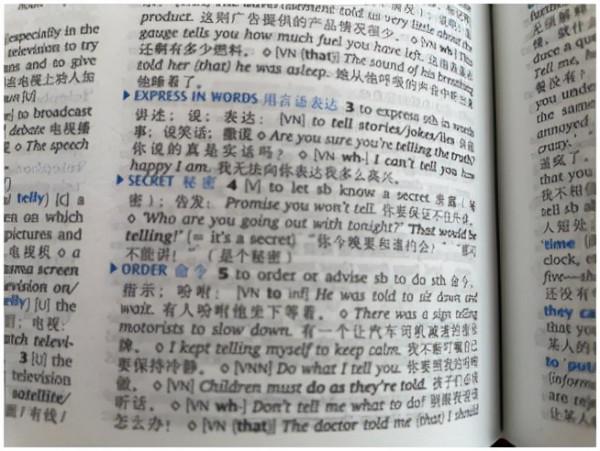 這個抹黑北京冬奧的NGO組織，被我們扒出了原形