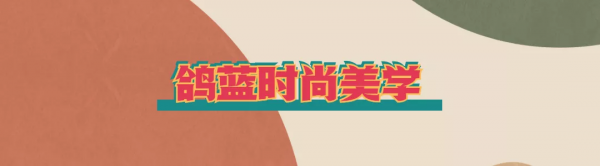 開春，你穿&OpenCurlyDoubleQuote;長大衣&plus;半裙&rdquo;的樣子，真的美爆了