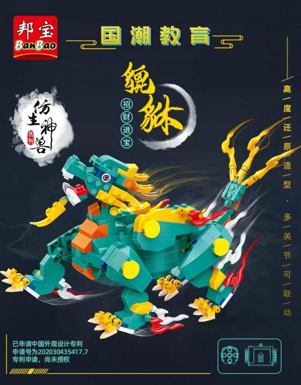 邦寶益智“國風島”長圖驚豔獲贊 厚植文化自信弘揚中國文化 邦寶益智“國風島”長圖驚豔獲贊 厚植文化自信弘揚中國文化