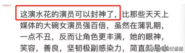32屆華鼎獎電視劇百強榜：《覺醒年代》登頂，張一山版韋小寶墊底