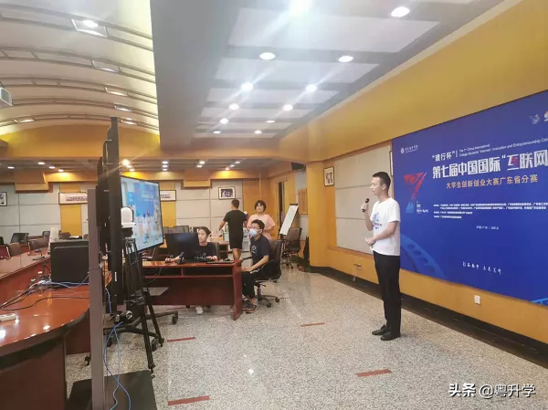 廣東白雲學院獲9塊獎牌