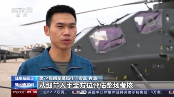 從平面作戰到立體攻防 陸航部隊重整行裝再出發