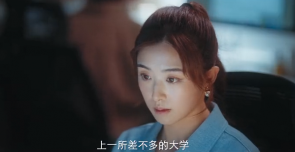 才播4天，豆瓣飆到8.0！《愛很美味》李純演得帶勁，目測要大火