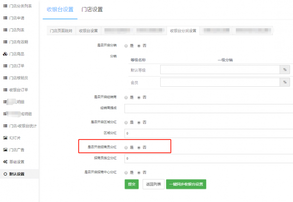 案例，招商模式可以這樣玩