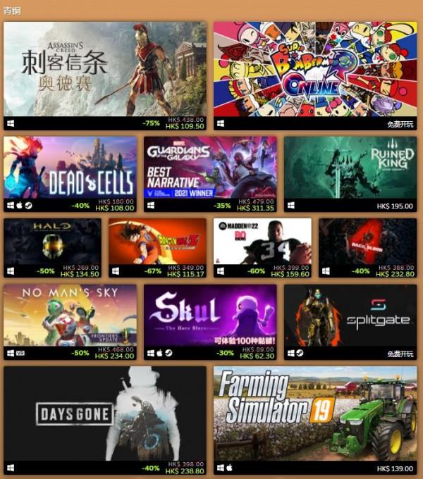 Steam2021年度最佳榜單公佈《光環：無限》多次上榜