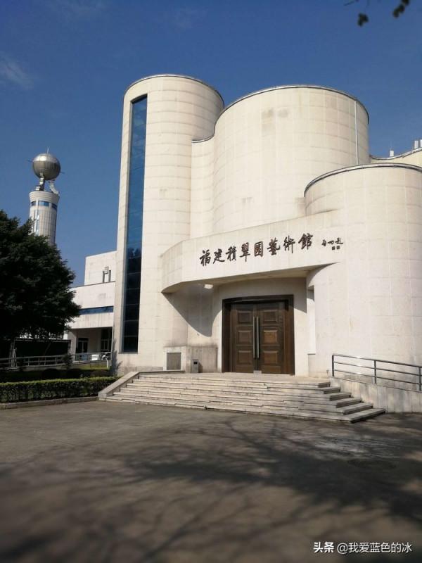 參觀福建博物院