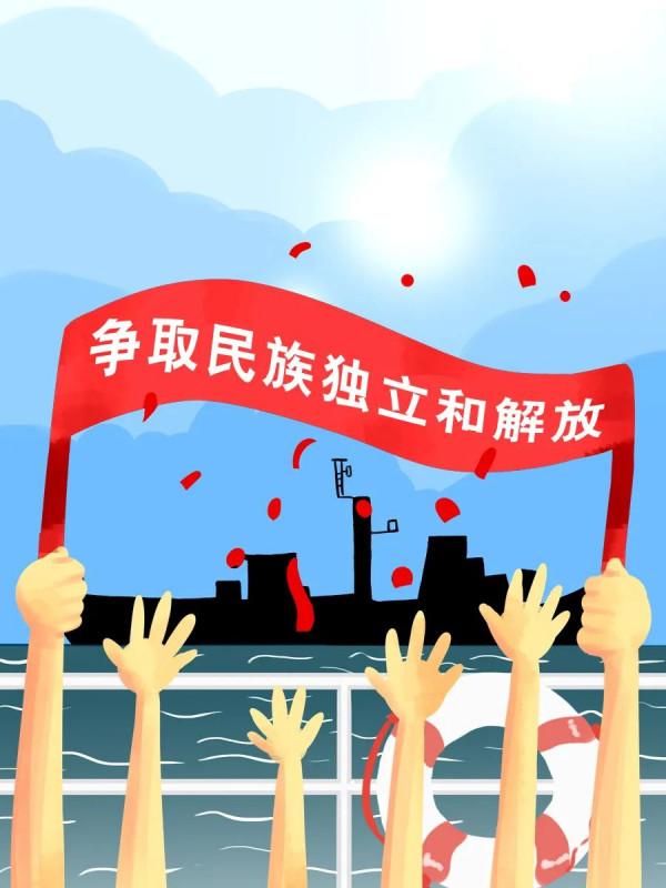 新中國史系列&mdash;&mdash;&ZeroWidthSpace;萬隆會議