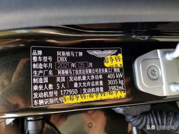 阿斯頓馬丁DBX交付珠海客戶，彌諾陶綠稀有配色，這氣質不一般