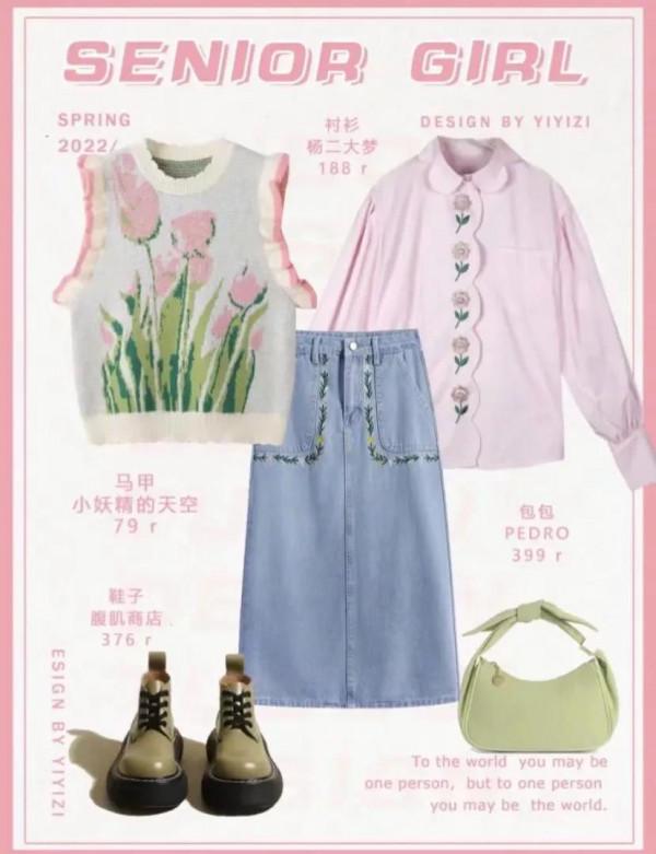 粉嫩少女感穿搭光可愛甜心早春穿搭
