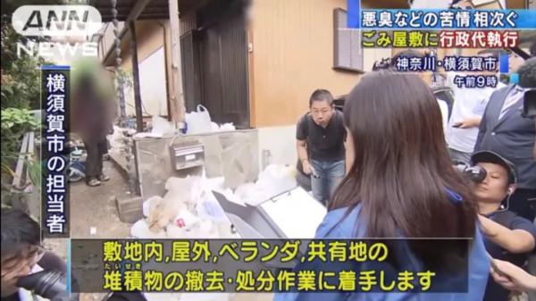 日本男子別墅變垃圾屋，花60萬被強制清理，他花了3年把垃圾一一撿回...