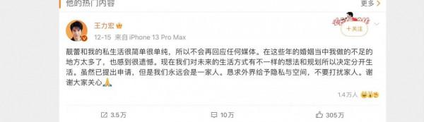 “優質偶像”淪為“過街老鼠”：人前有多優質，背後就有多渣