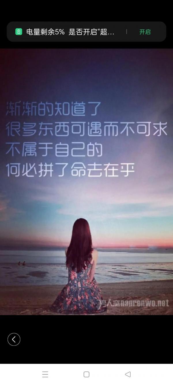 男人帶孩子與女人的差別