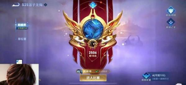 北慕看到巔峰賽第一慌了，李白主播打到第一！看到微涼排名淡然了