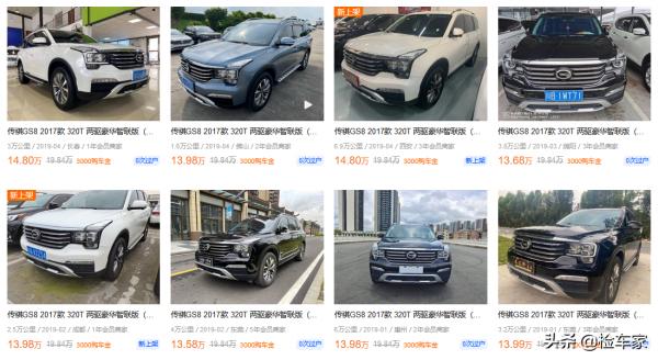 漢蘭達的體型，RAV4的定價！這輛國產SUV開兩年還能賣14萬，真香