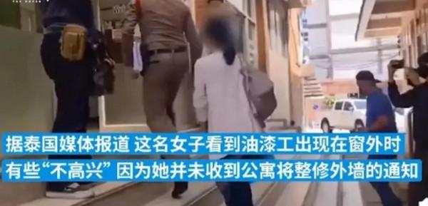 泰國34歲女子，因沒接到粉刷通知，在21層怒割高空作業油漆工繩索