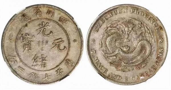 10月老銀元最新價格表！近期似乎有點漲勢