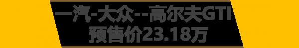 【幫你選車】鋼炮車型領銜，下半年上市新車盤點，年輕人不能錯過