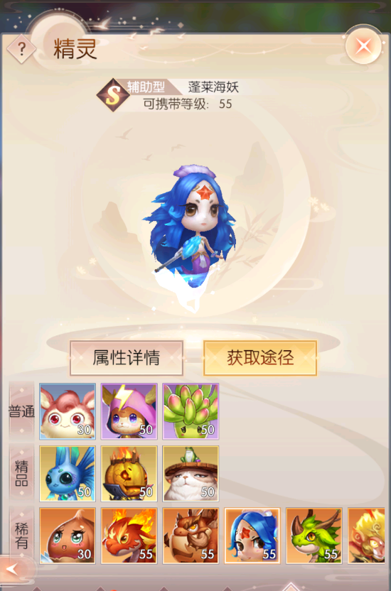 《完美世界：諸神之戰》精靈攻略：如何選擇技能與職業搭配