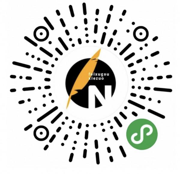 新學期新週末徵文：好望角的風與浪