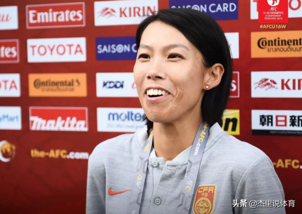 前中國女足教練再獲佳績,帶隊取得三連勝,足協錯失棟樑之材 前中國女足教練再獲佳績,帶隊取得三連勝,足協錯失棟樑之材