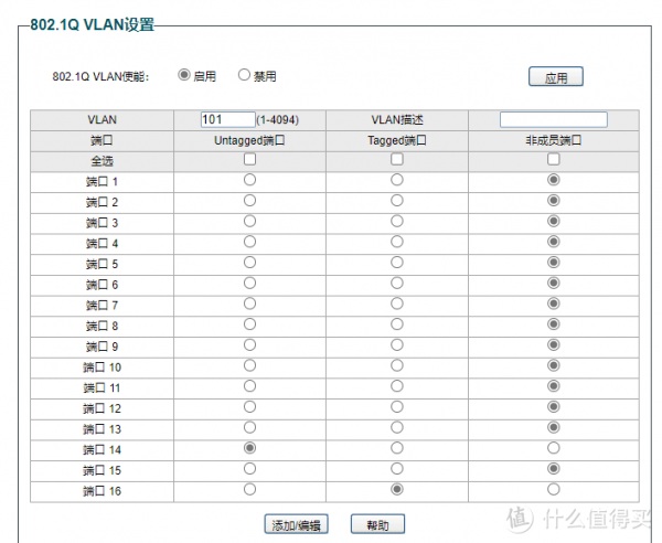砸牆挖洞!搞裝修!喪心病狂的家庭網路升級:突破千兆,顏值飆升 砸牆挖洞!搞裝修!喪心病狂的家庭網路升級:突破千兆,顏值飆升