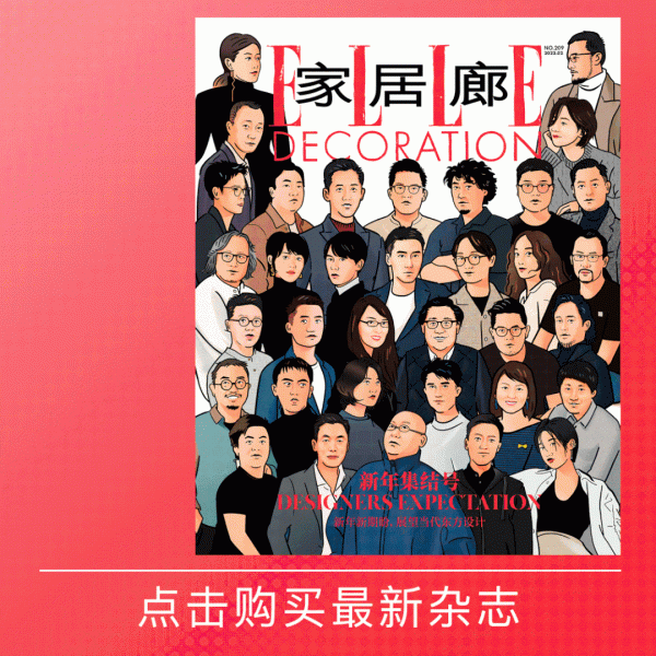 徵集：博主家遊記，曬出你的家 &vert; 家居廊 &times; 小紅書