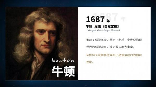 讀書筆記《顛覆式創新：移動網際網路時代的生存法則》，32頁完整版