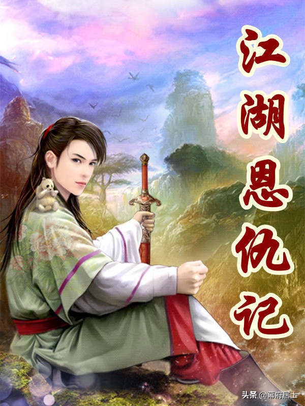 《鷓鴣天》二十八年錯換人生之庭審