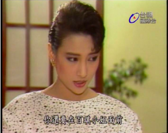 《家有仙妻》30年，四位主演無人問津，三位龍套配角大紅大紫