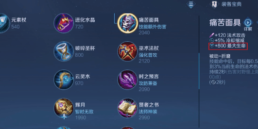 “重灌流”永遠滴神！47%輸出27%承傷，選對裝備上分你也行